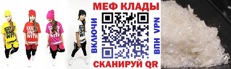 Наркотические вещества Могоча МАРИХУАНА  Cocaine  Гашиш  APVP  Мефедрон 