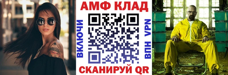 сколько стоит  Могоча  Amphetamine 98% 