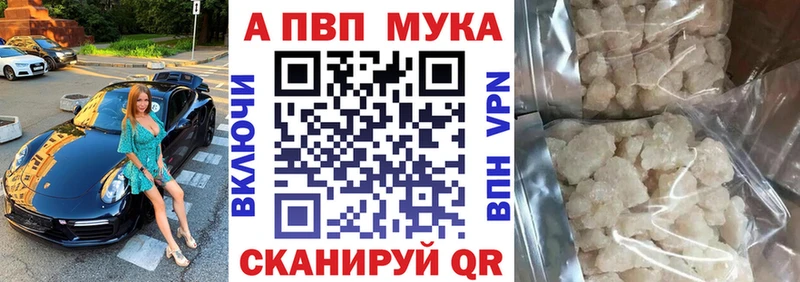 Альфа ПВП мука  хочу   ссылка на мегу зеркало  Могоча 