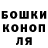ГАШИШ гашик Faith Bright