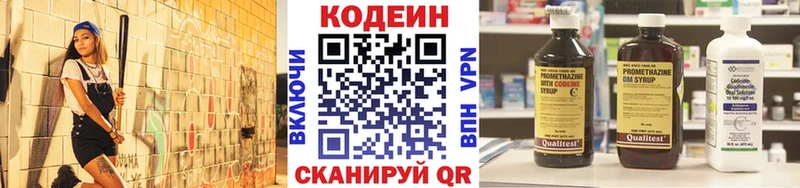 omg Могоча Кодеиновый сироп Lean напиток Lean (лин) где купить наркотик