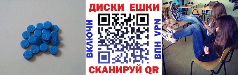 Ecstasy MDMA  закладки  Могоча 