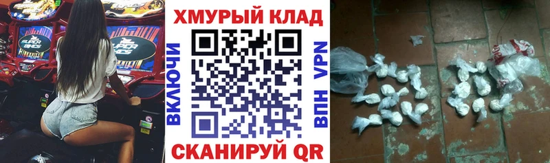 ГЕРОИН герыч  Могоча 