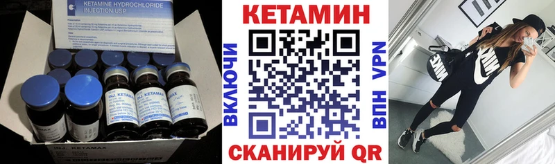 КЕТАМИН VHQ  где купить наркоту  МЕГА ссылка  сайты даркнета формула  Могоча 
