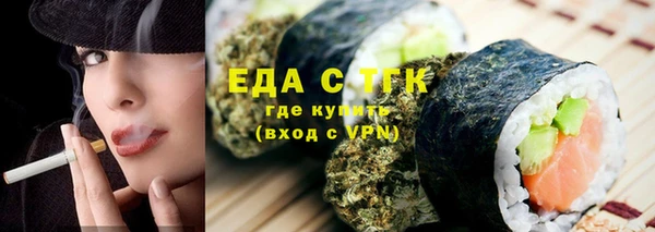 герыч Богородск