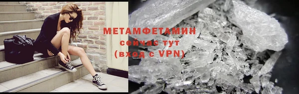 герыч Богородск
