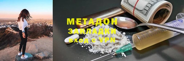 герыч Богородск