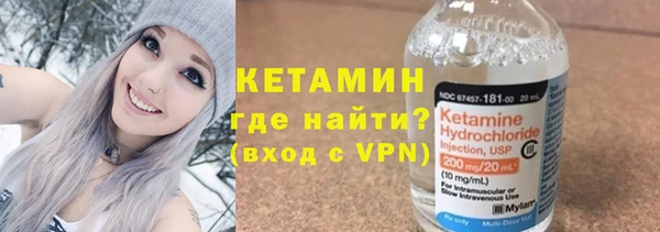 герыч Богородск