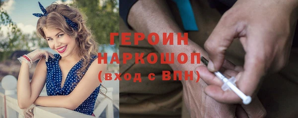 марки nbome Туринск