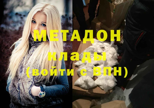 герыч Богородск