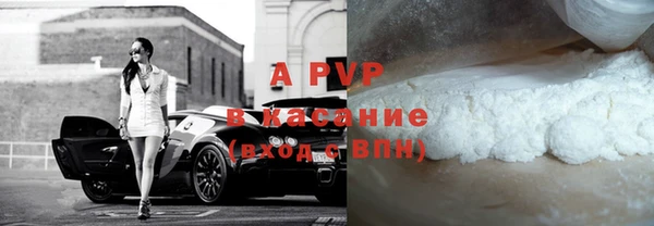 герыч Богородск
