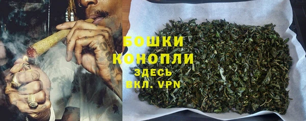 марки nbome Туринск