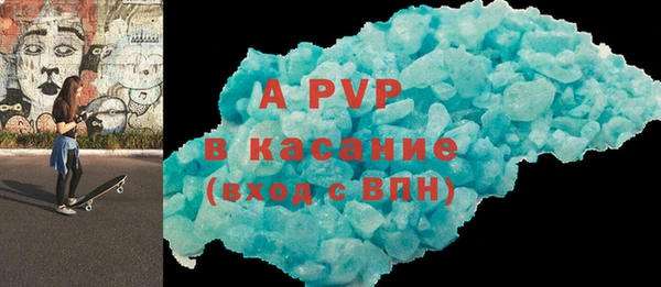 герыч Богородск