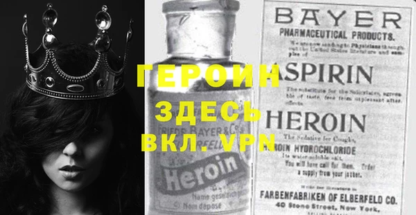 герыч Богородск