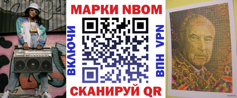 купить   Могоча  кракен как зайти  Наркотические марки 1,5мг 