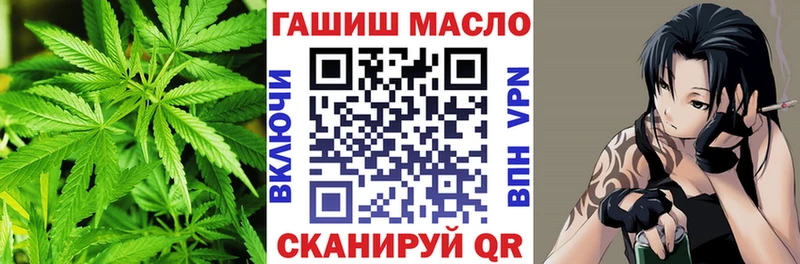 ТГК вейп с тгк  Могоча 